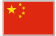 中華人民共和国旗