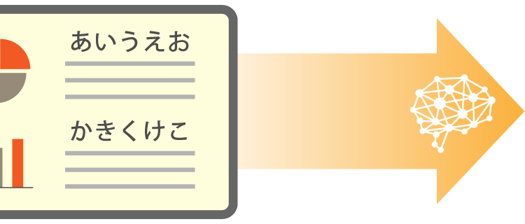 日本語PPTファイル